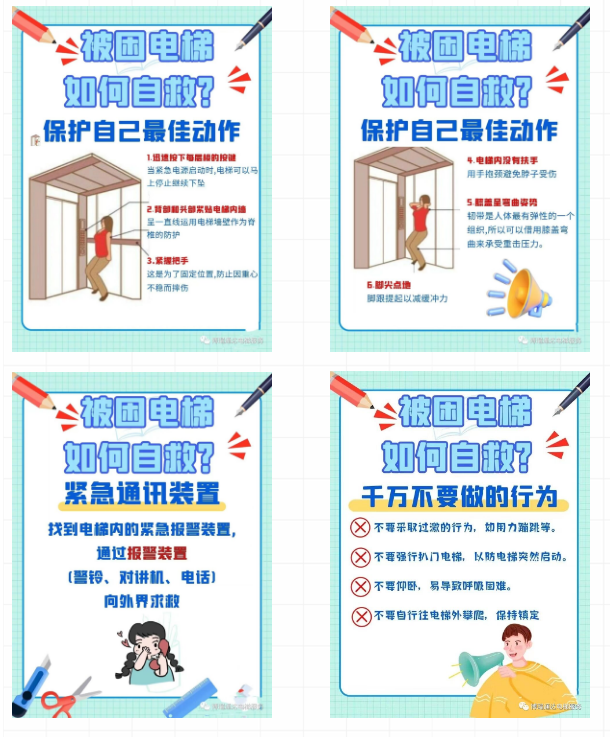 1703149944766890.png 企业微信截图_1703148904279.png