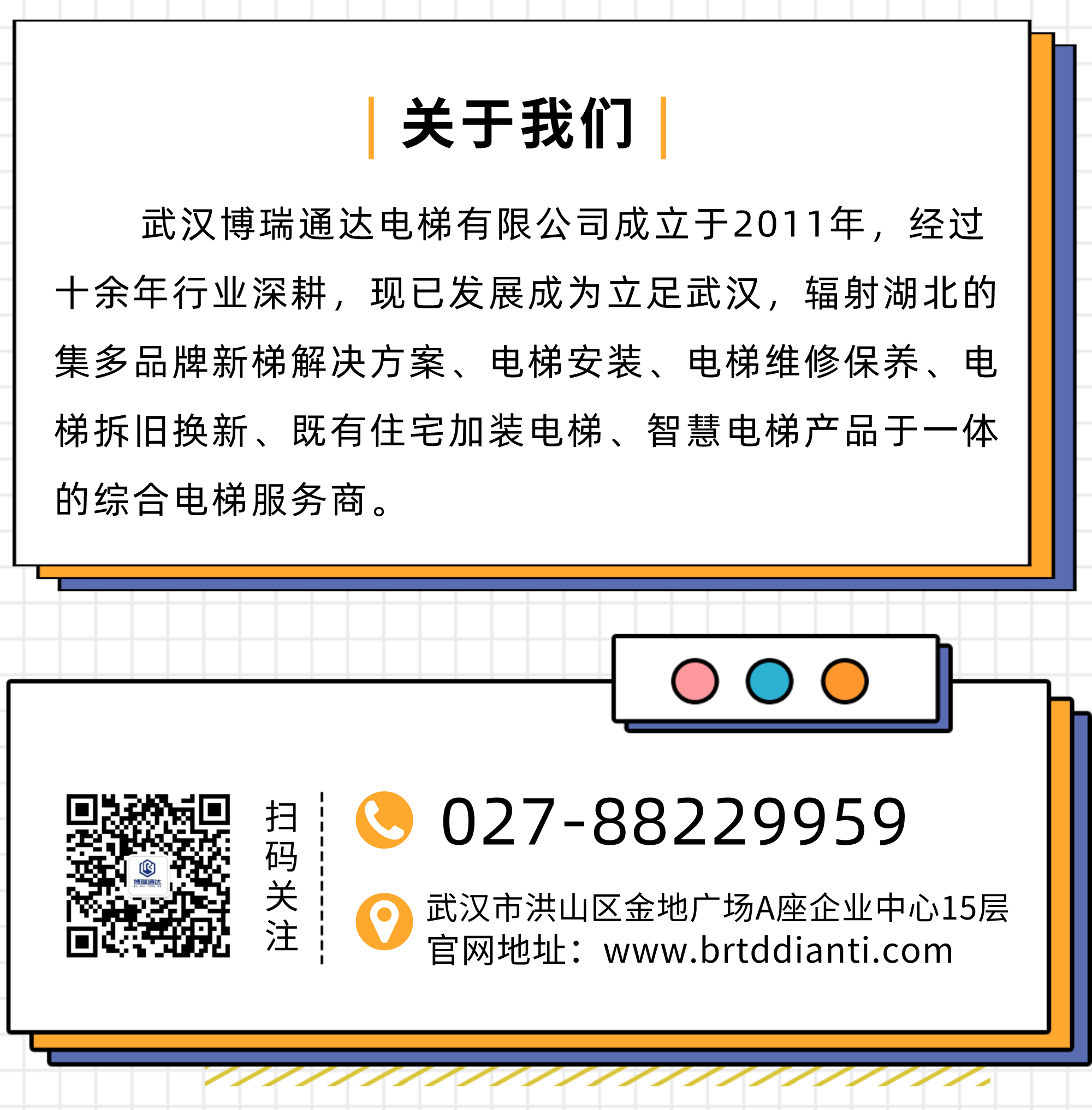 公众号尾图.png
