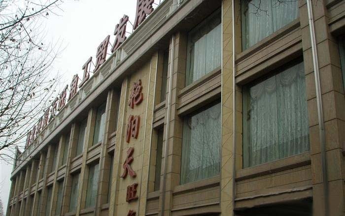 2024新奥资料1688